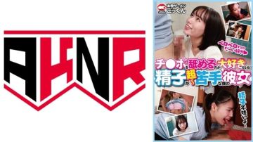 女友最爱舔棒棒却嫌弃精液！鳥楽ひな、足立友梨、甘井くるみ AKDL314