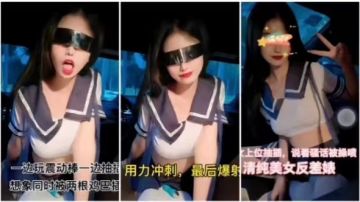 [FC2-778899] 反差婊清纯脸爆操喷水，双龙齐插内射颜射