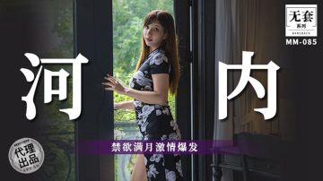 [WMZ-088] 吴梦梦禁欲满月爆操巨乳狂泄