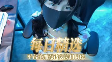 [FC2-PPV-123456] 极品女主播欠租肉偿，爆操内射骚穴