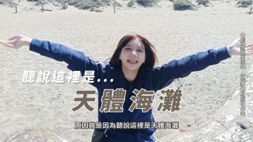 吴梦梦美式蜜月淫行 旧金山骚货街头露穴被狂干内射