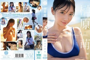 FWAY-054 巨乳女友被兄弟狂干到沦陷内射