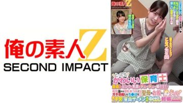 ORECS-277 极品幼师被处女吸到喷水！爆操内射调教沦陷